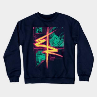 CyberRunners Crewneck Sweatshirt